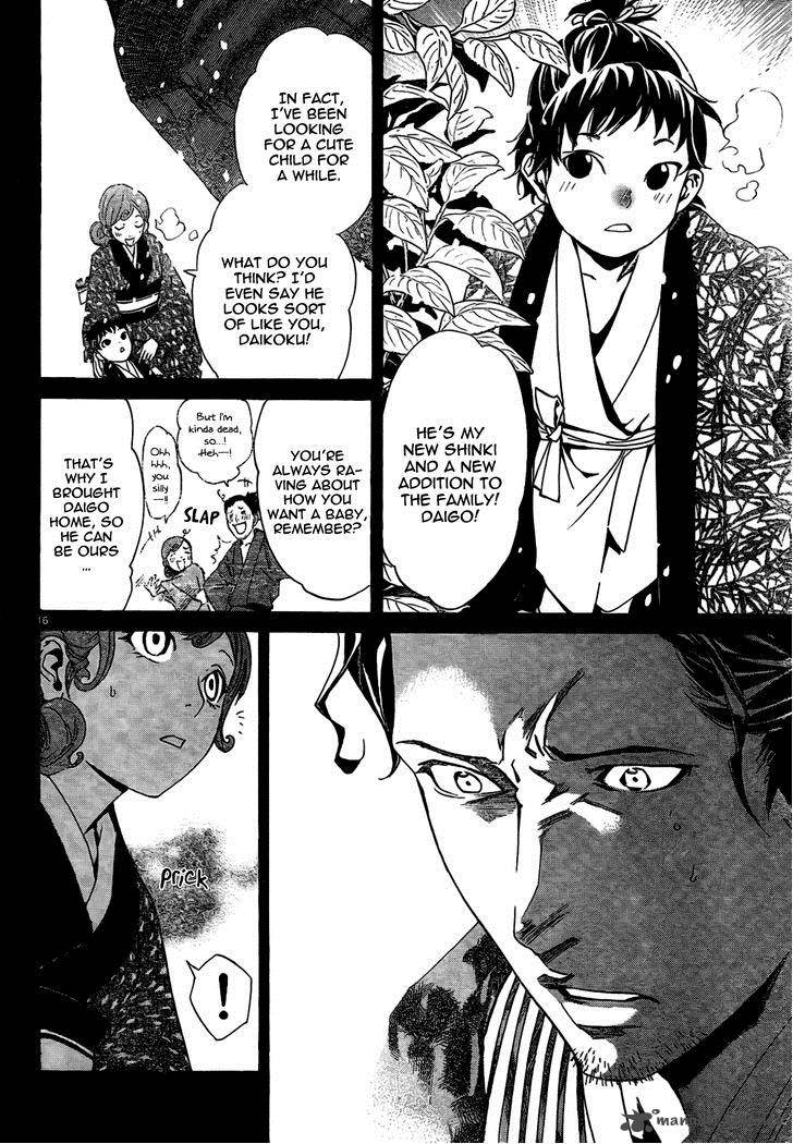 Noragami 42 18