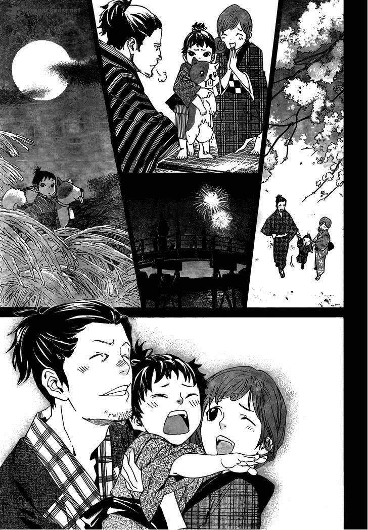 Noragami 42 21