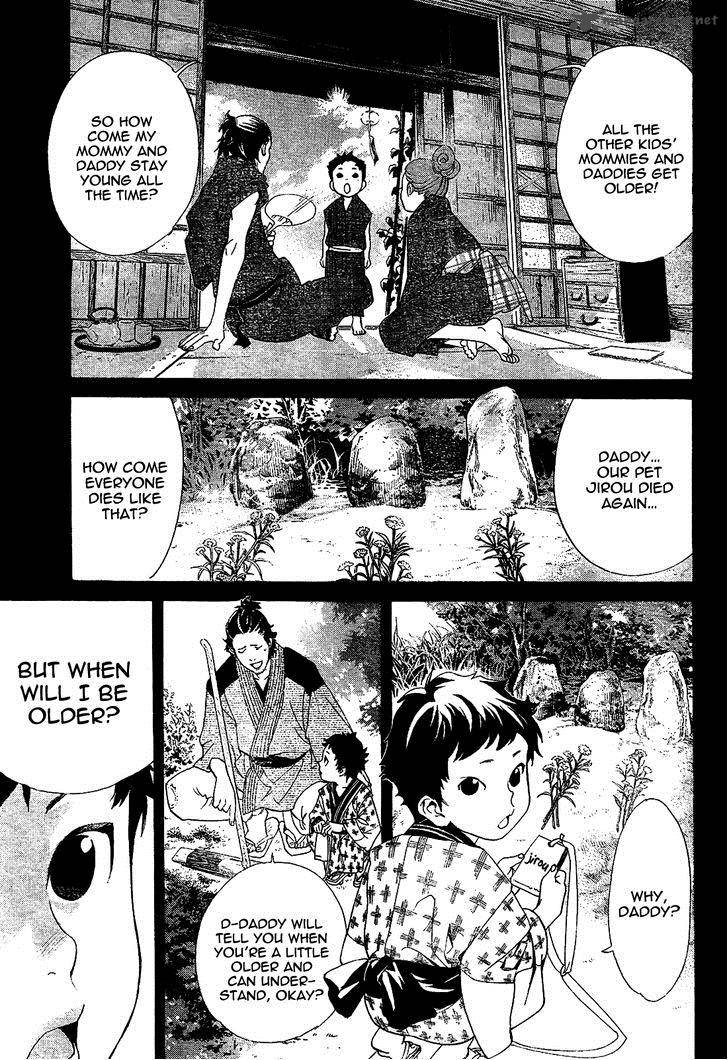 Noragami 42 23
