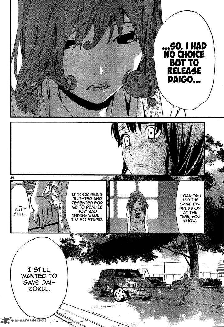 Noragami 42 26