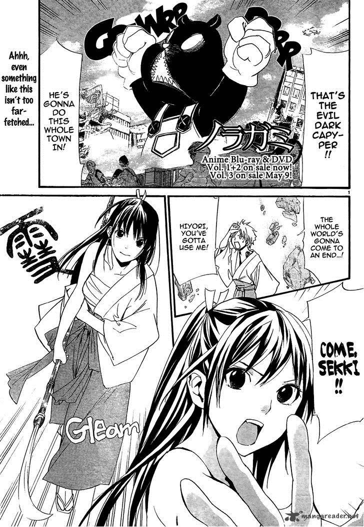 Noragami 42 3
