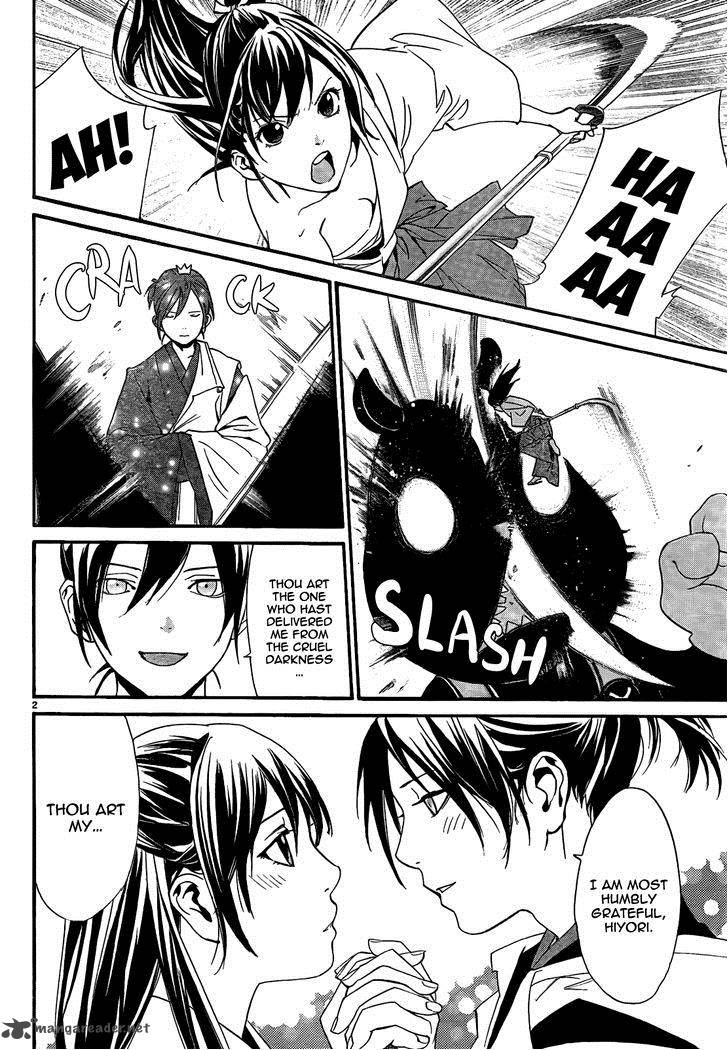 Noragami 42 4