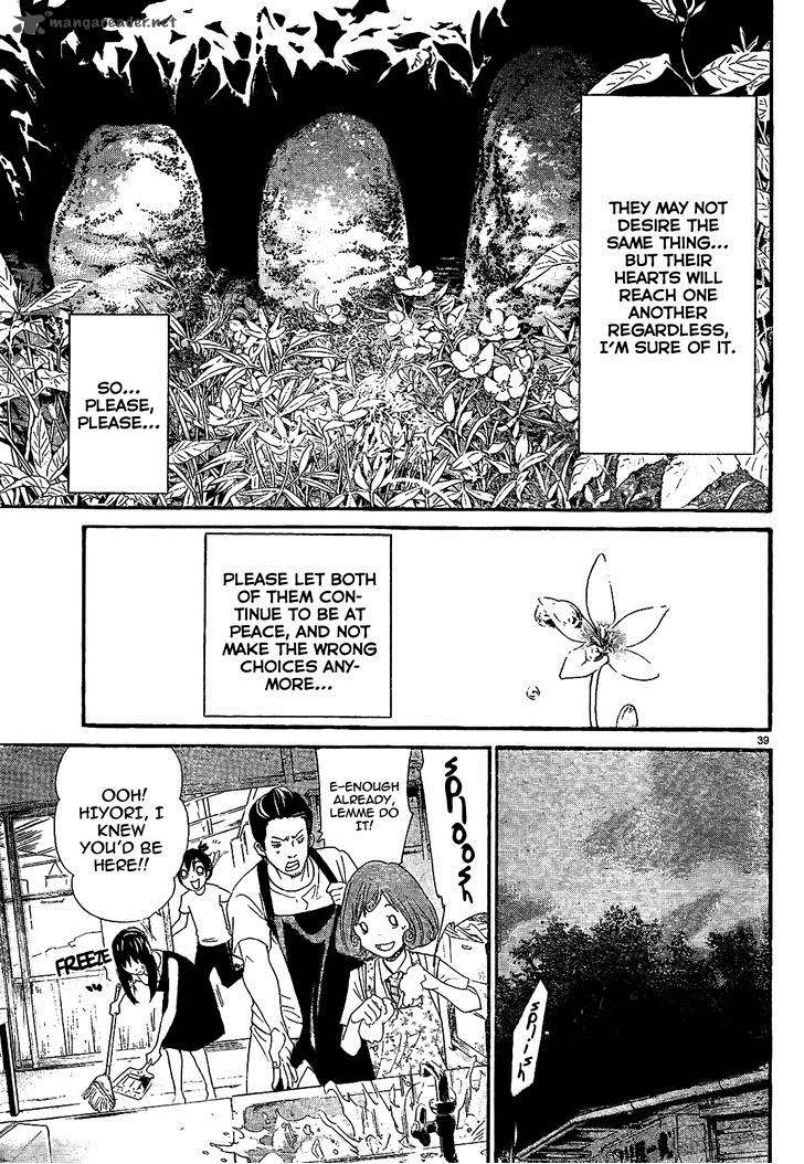 Noragami 42 41