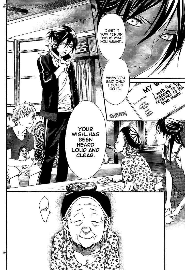 Noragami 43 12