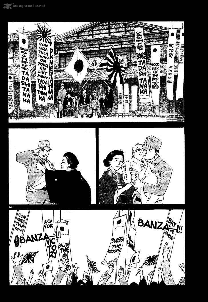 Noragami 43 16