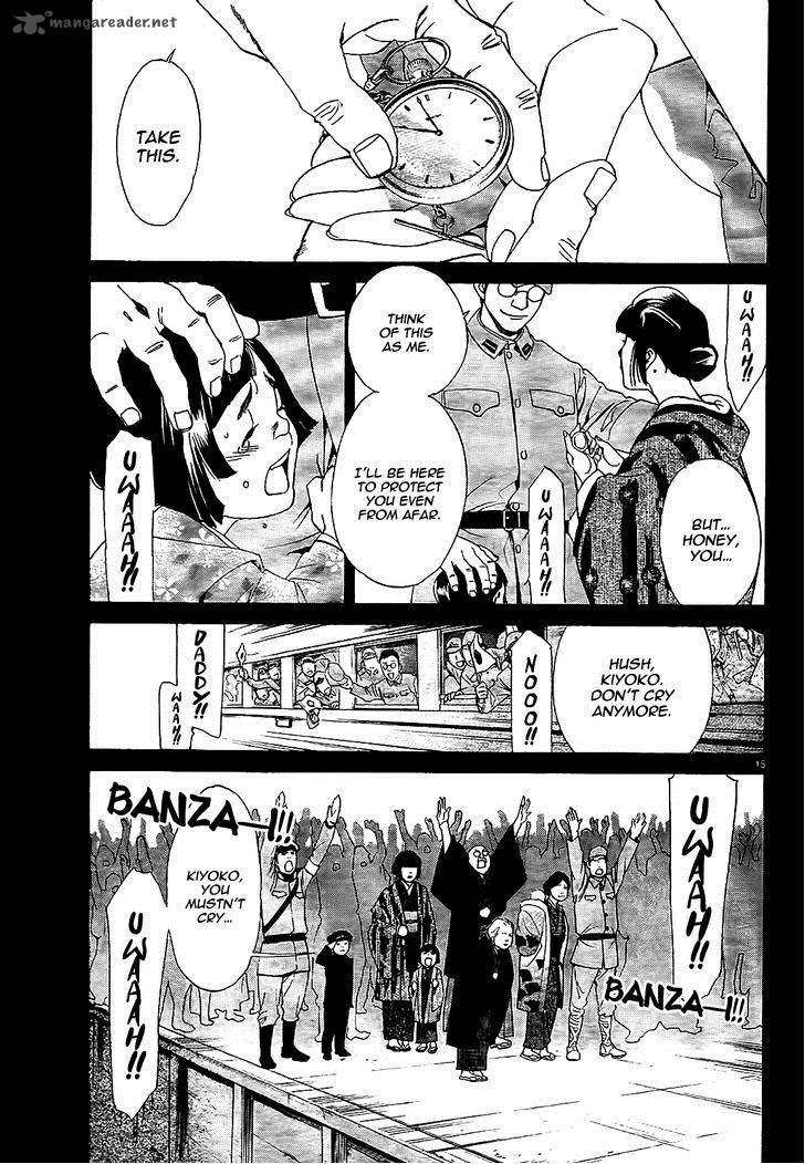 Noragami 43 17