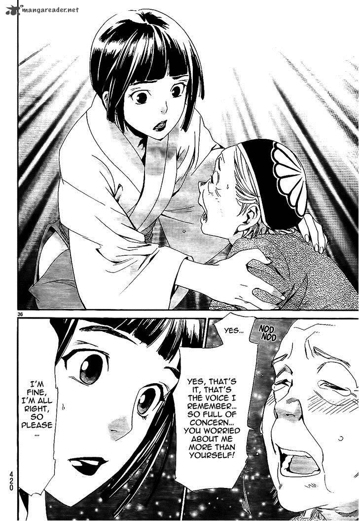 Noragami 43 38