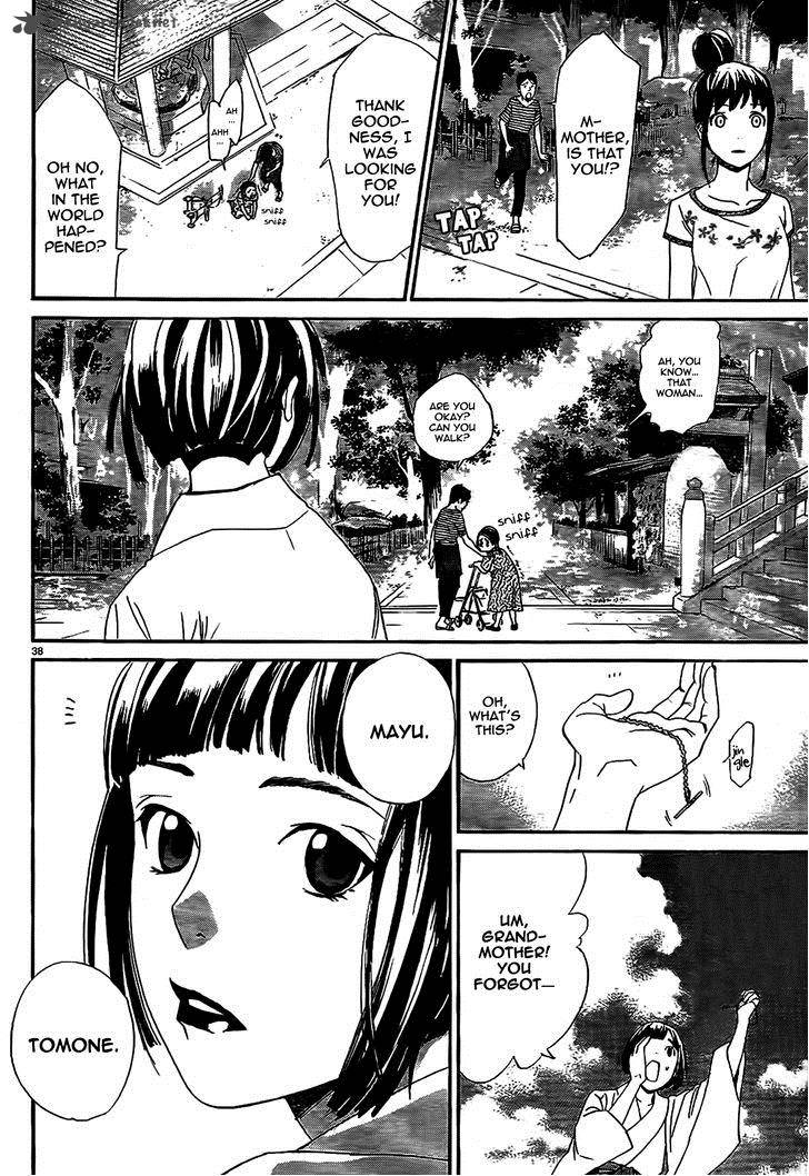 Noragami 43 40