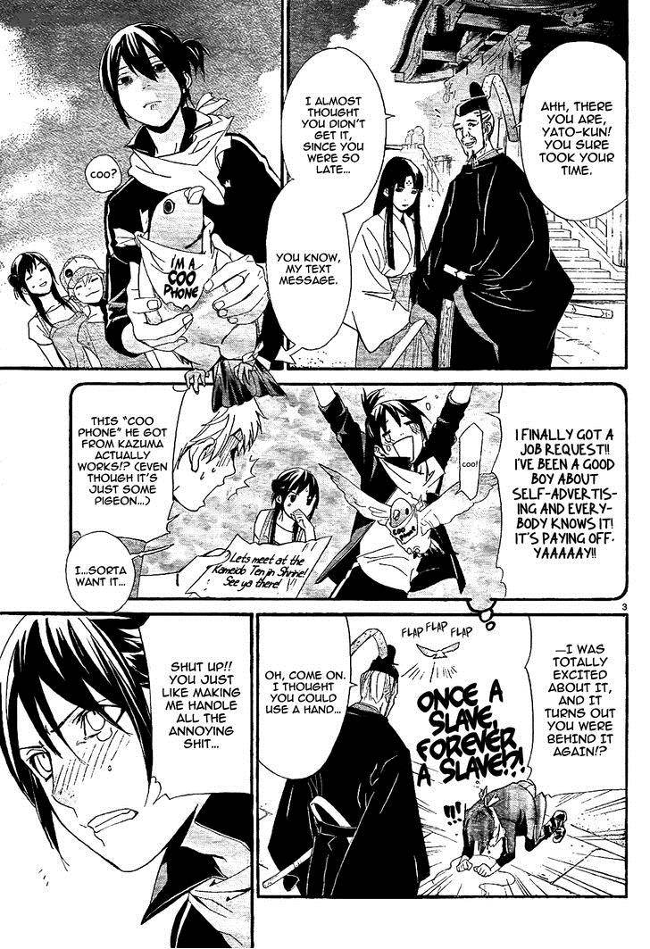 Noragami 43 5