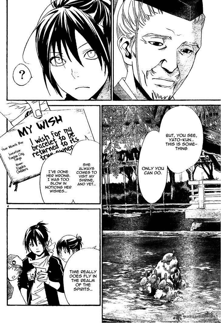 Noragami 43 6