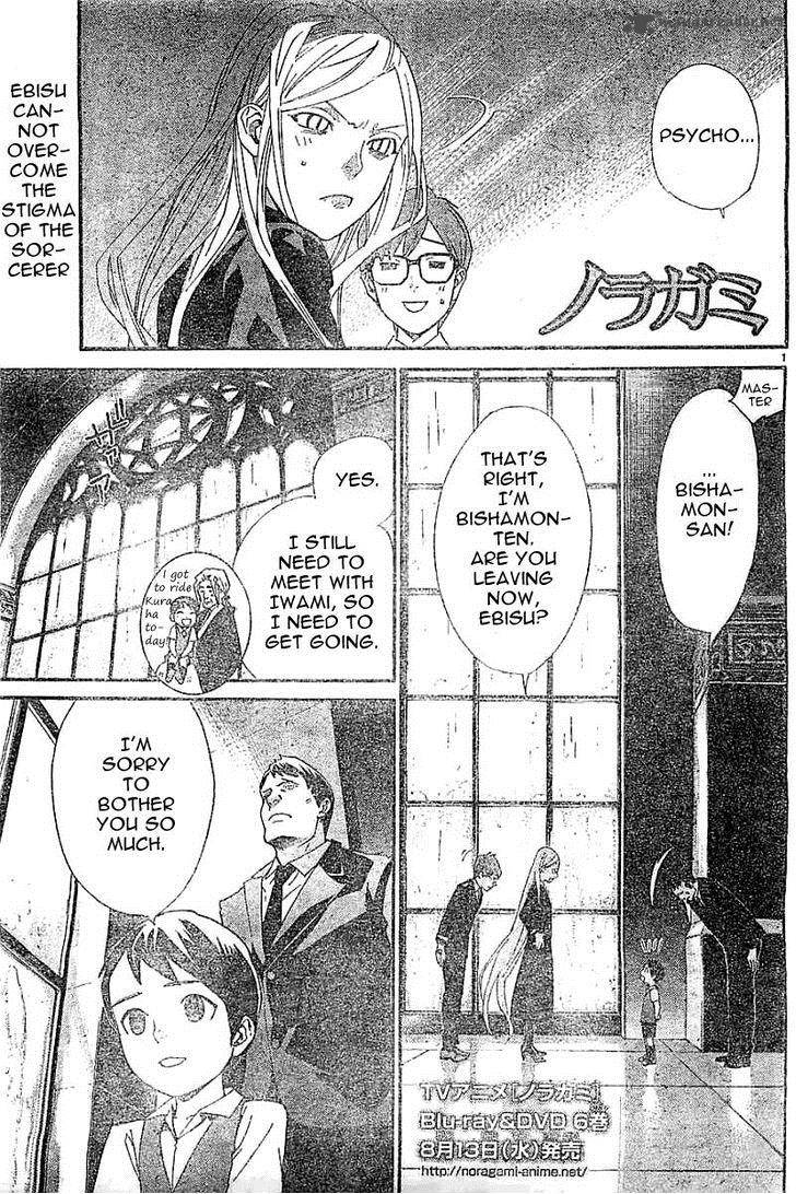 Noragami 45 1
