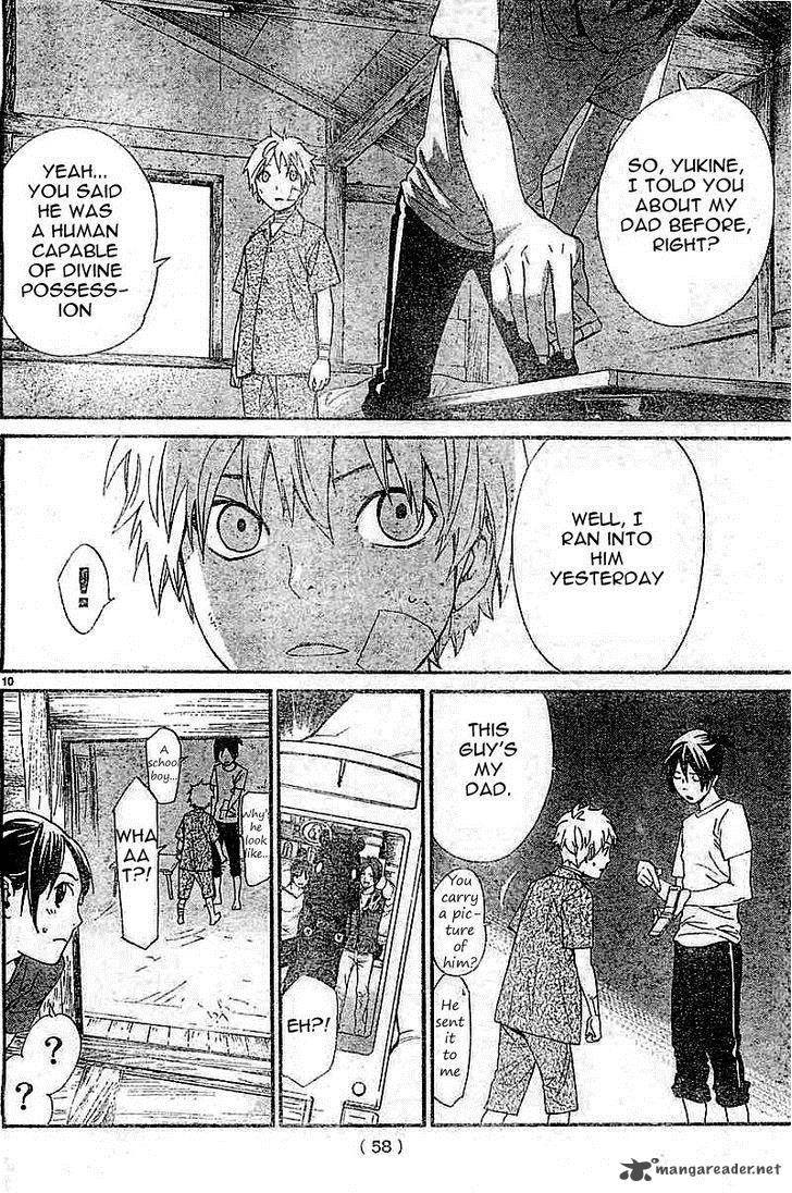Noragami 45 10