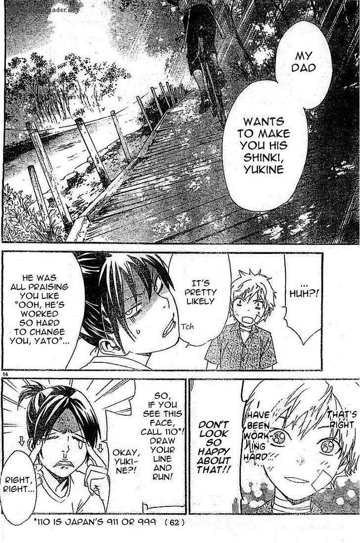 Noragami 45 14