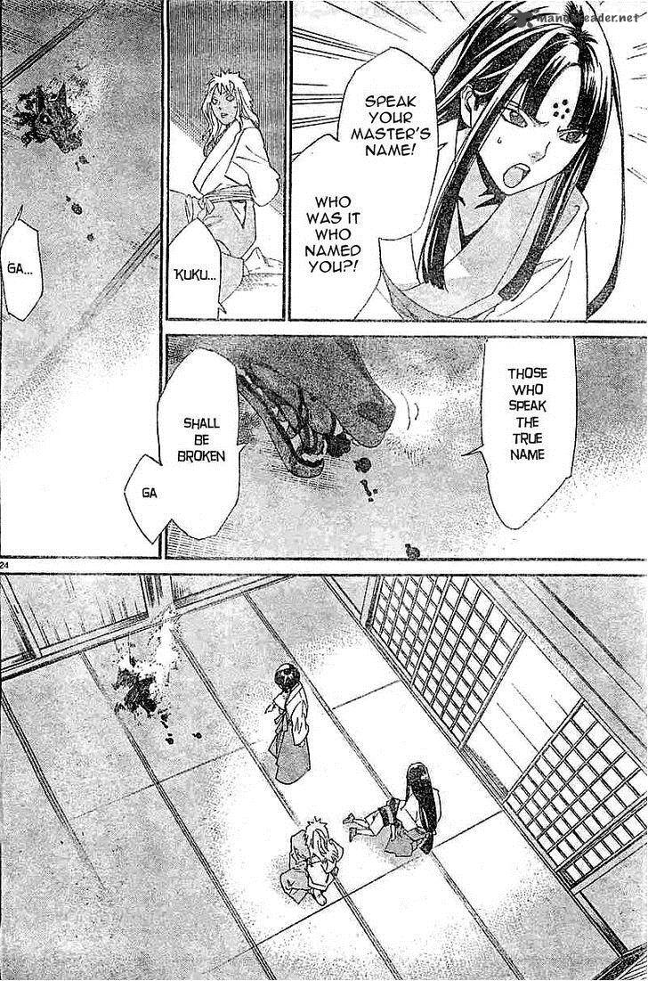Noragami 45 24