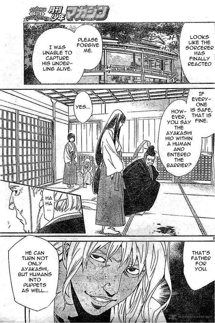 Noragami 45 25