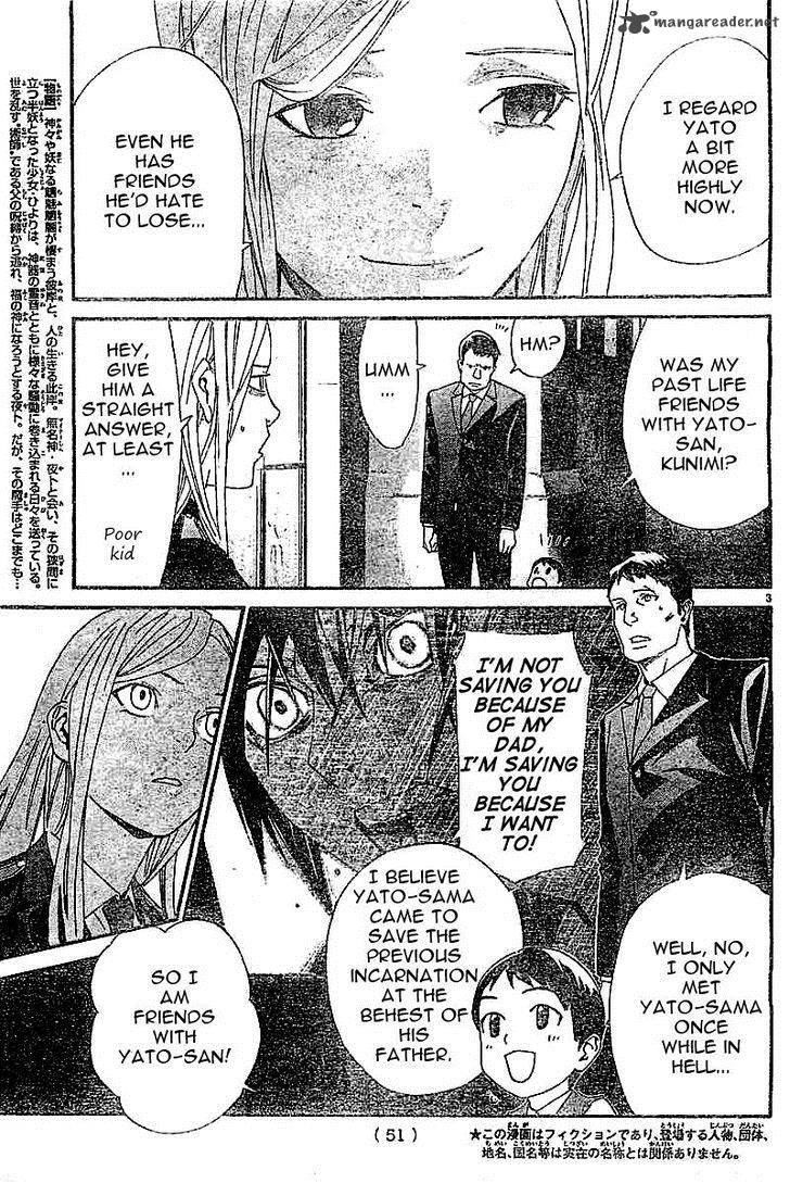 Noragami 45 3