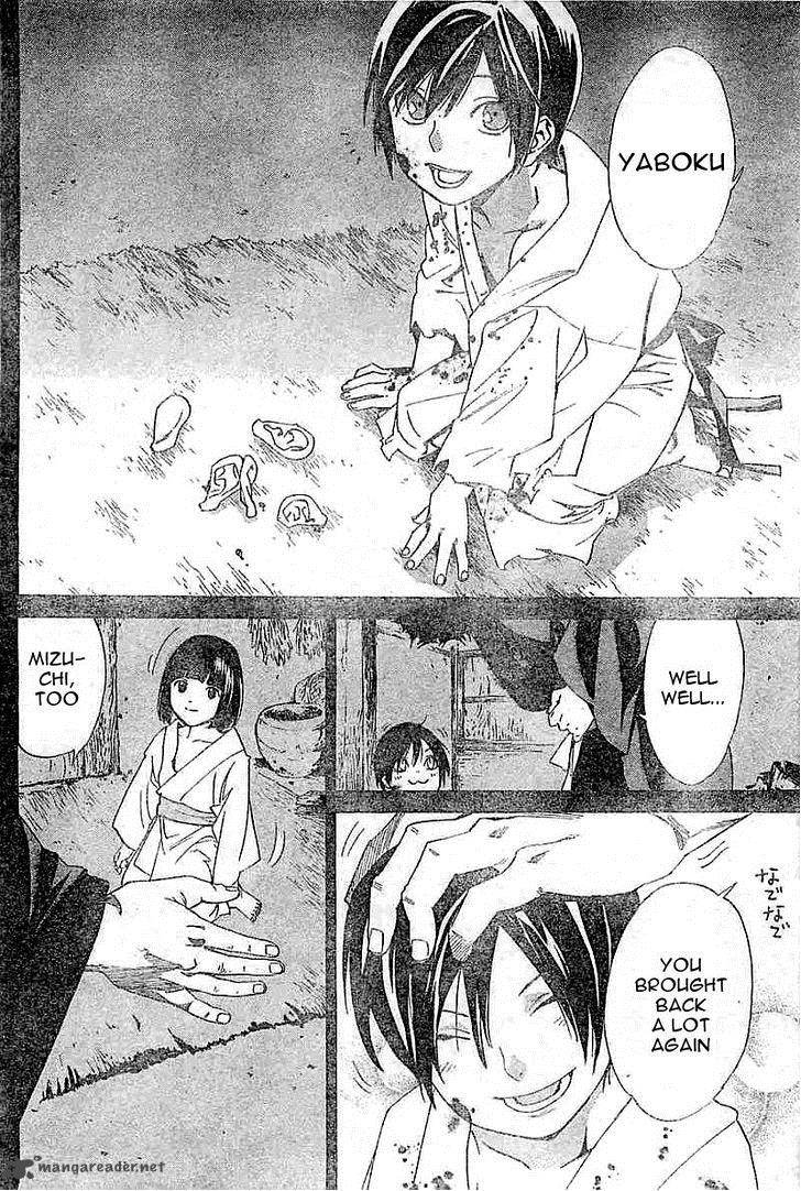 Noragami 45 34