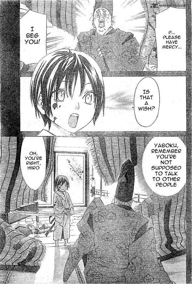 Noragami 45 37