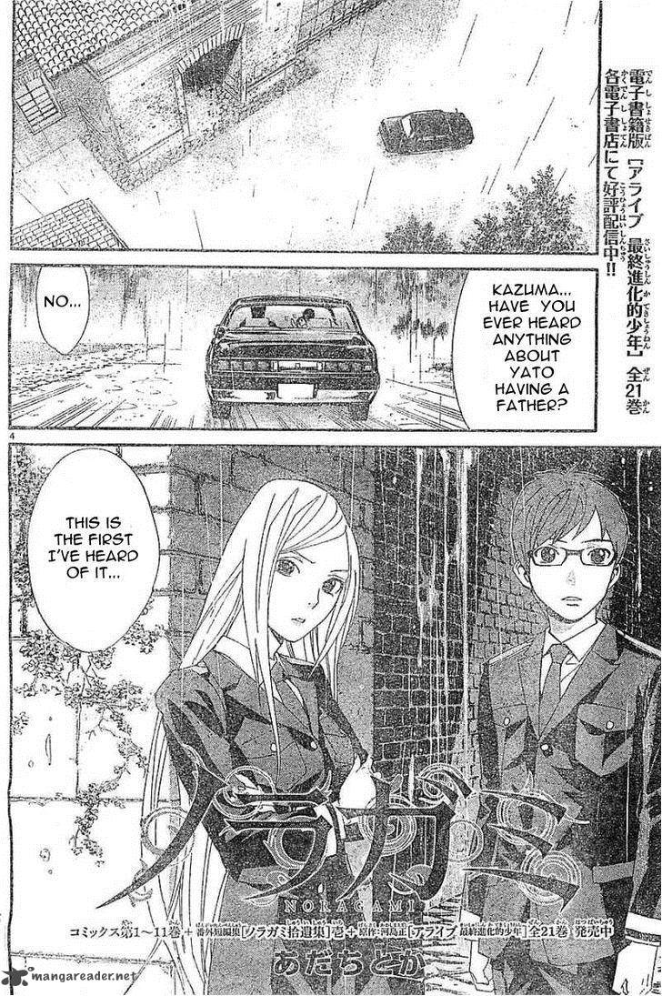 Noragami 45 4