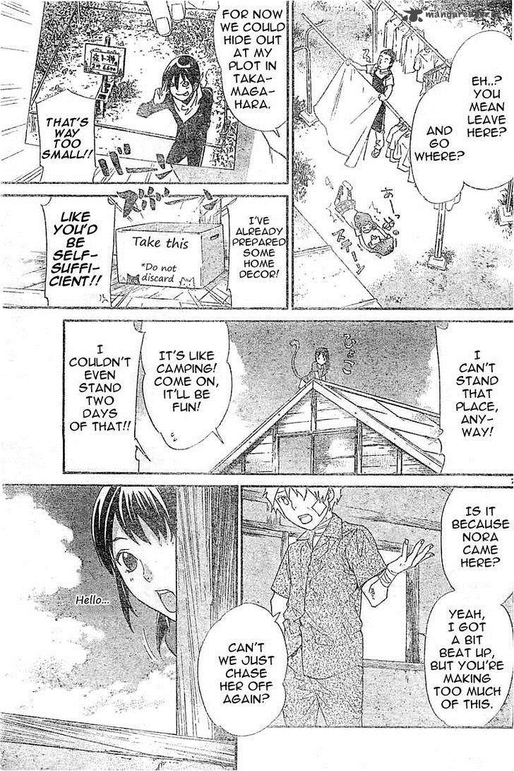 Noragami 45 7