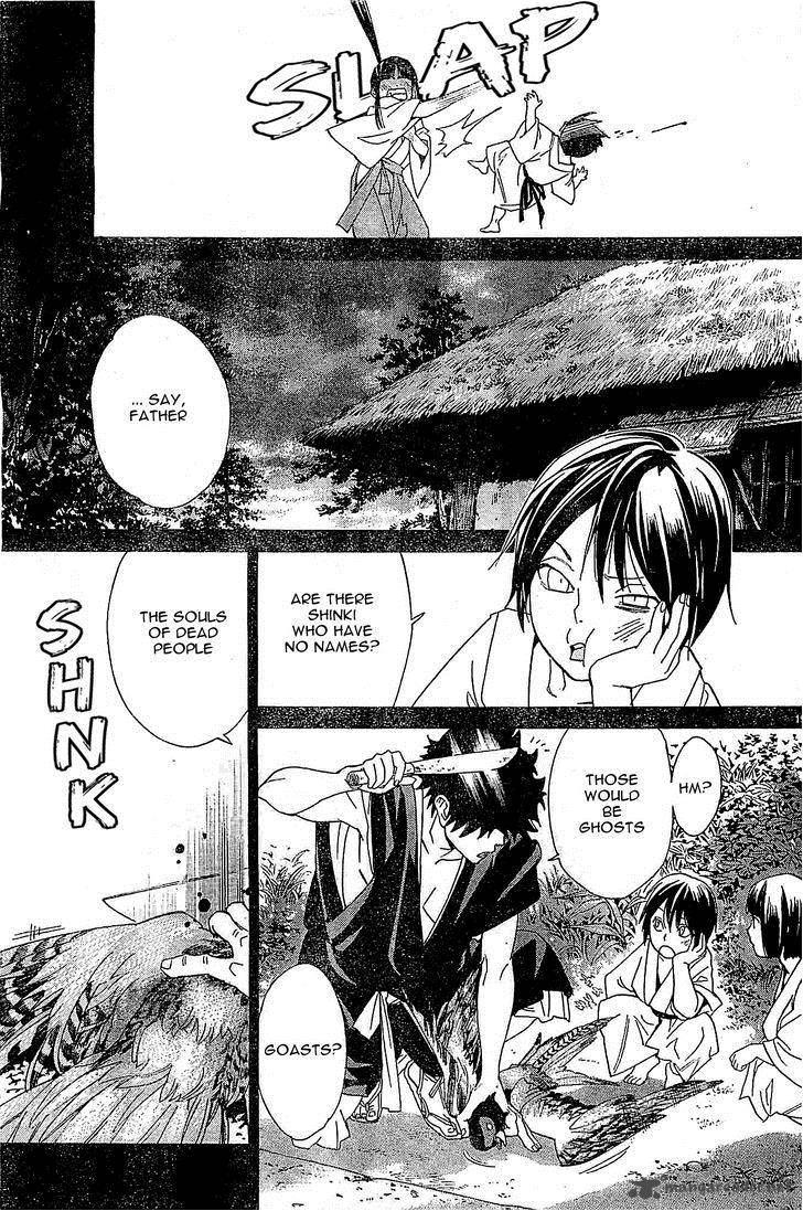 Noragami 46 19