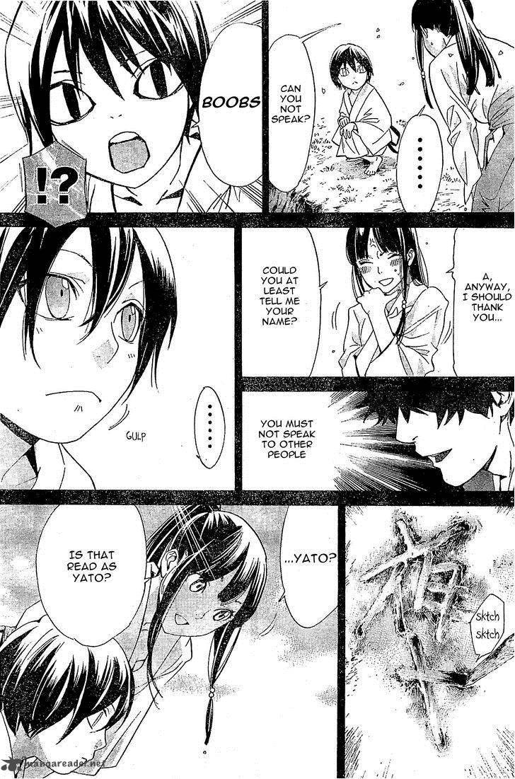 Noragami 46 23