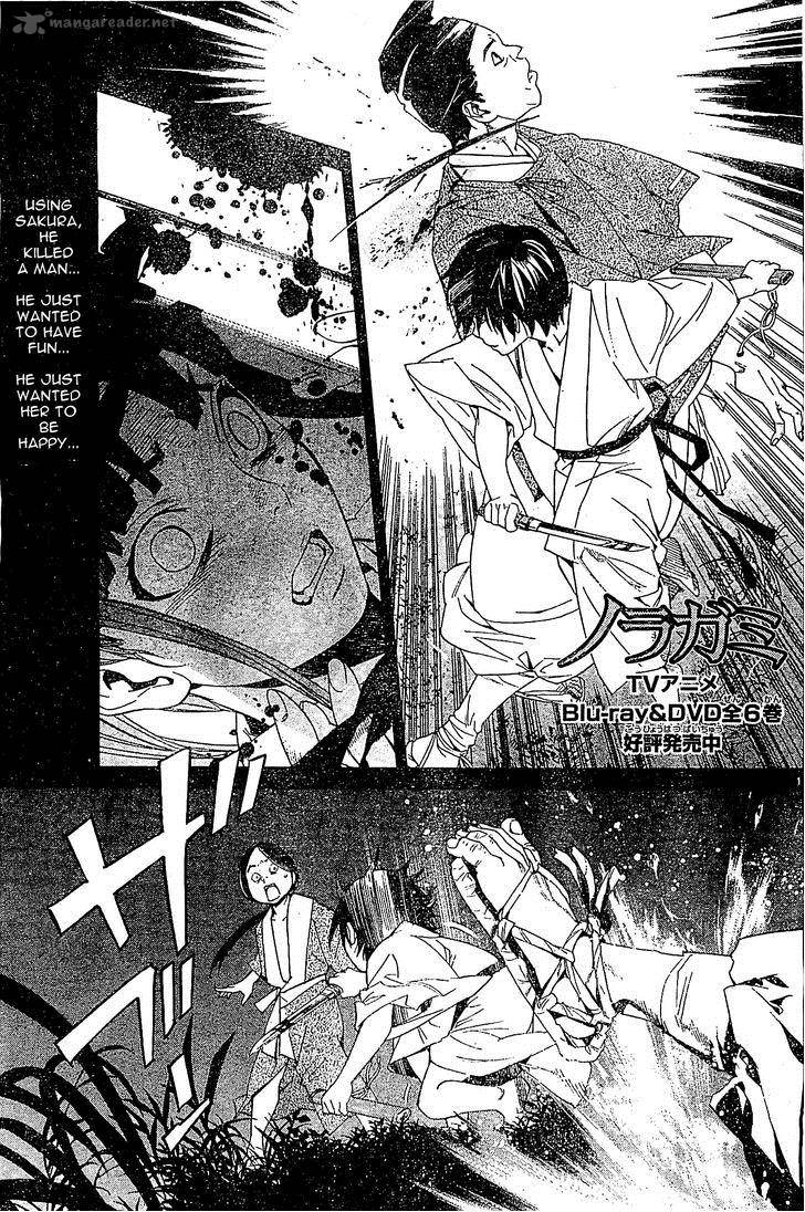 Noragami 47 1