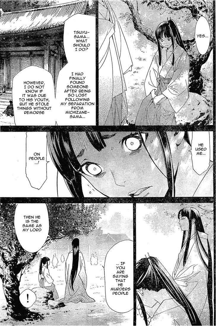 Noragami 47 11