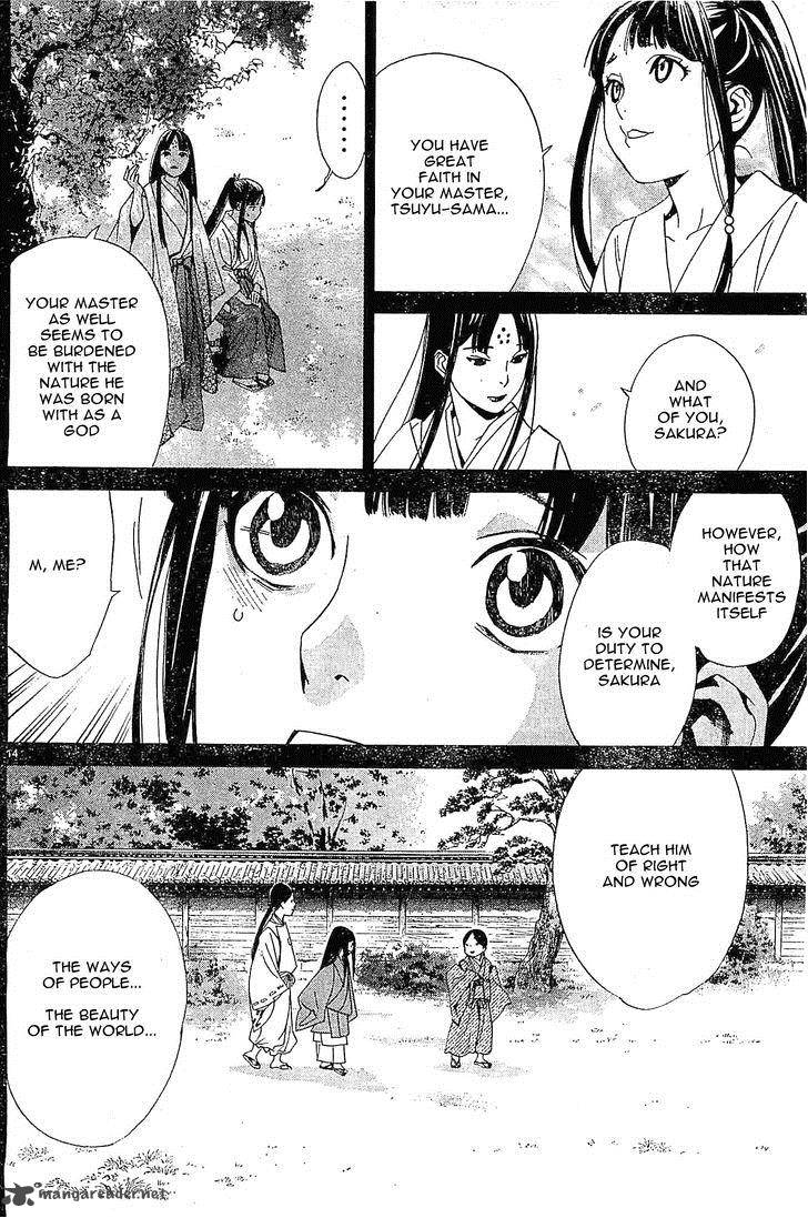 Noragami 47 14