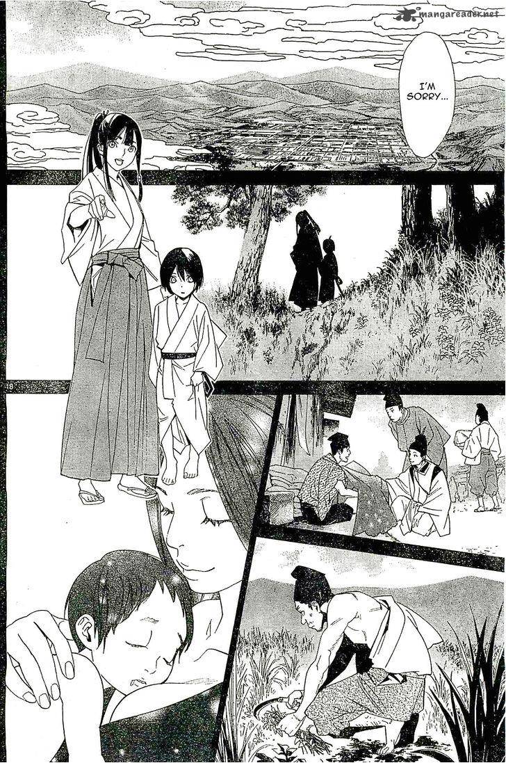 Noragami 47 18