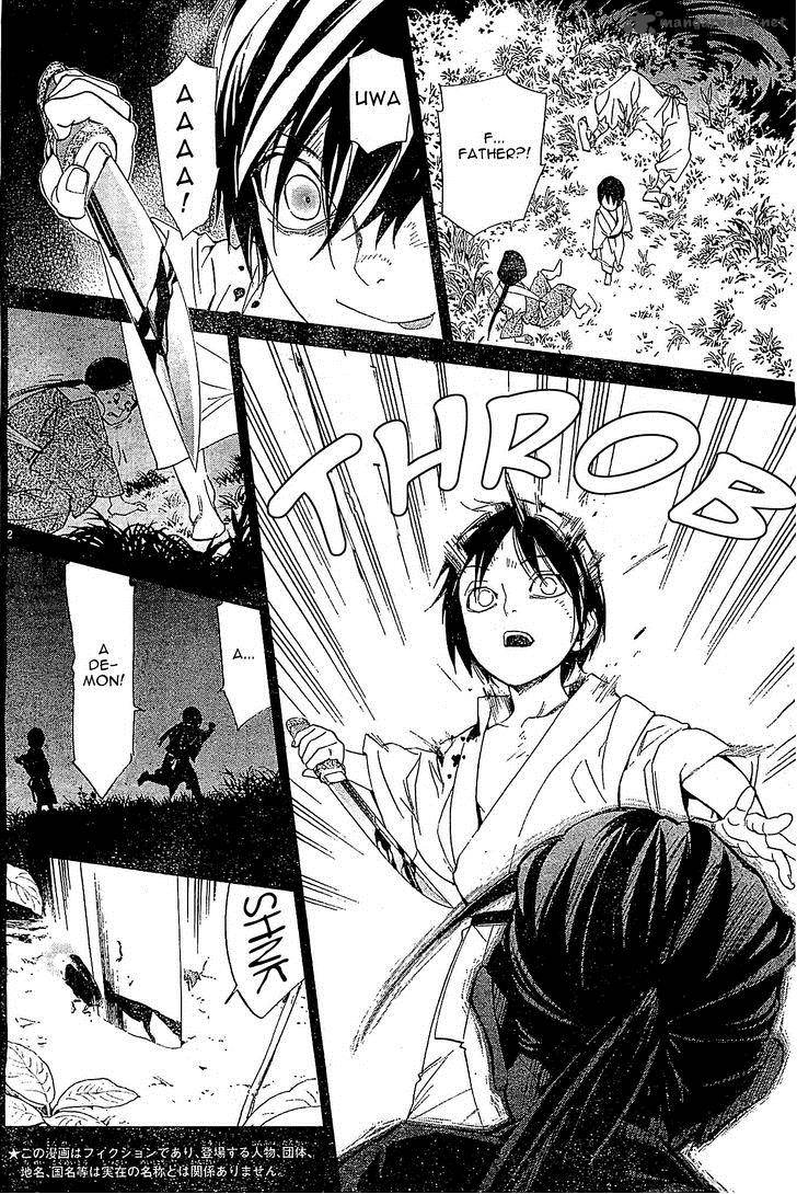 Noragami 47 2