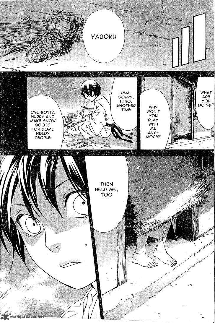 Noragami 47 31