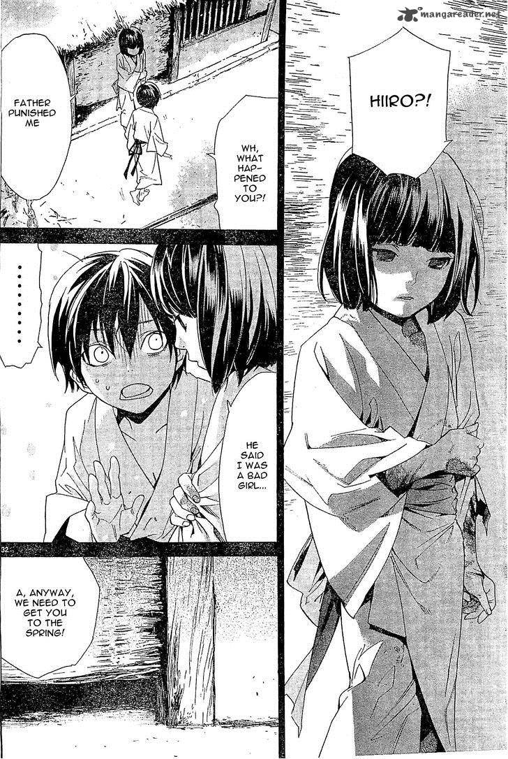 Noragami 47 32