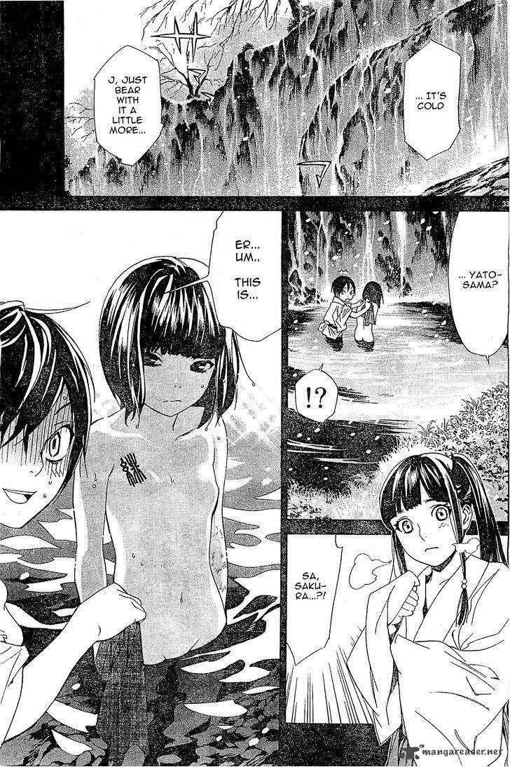Noragami 47 33