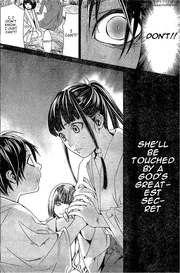 Noragami 47 38