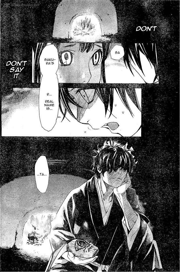 Noragami 47 40