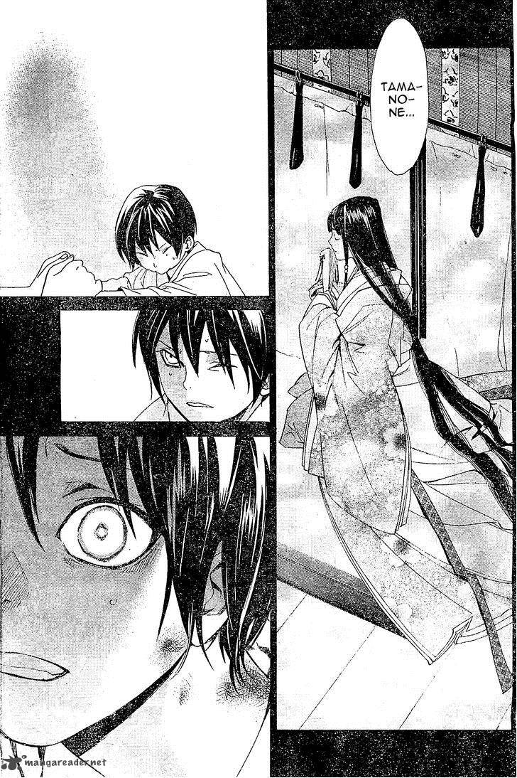 Noragami 47 41