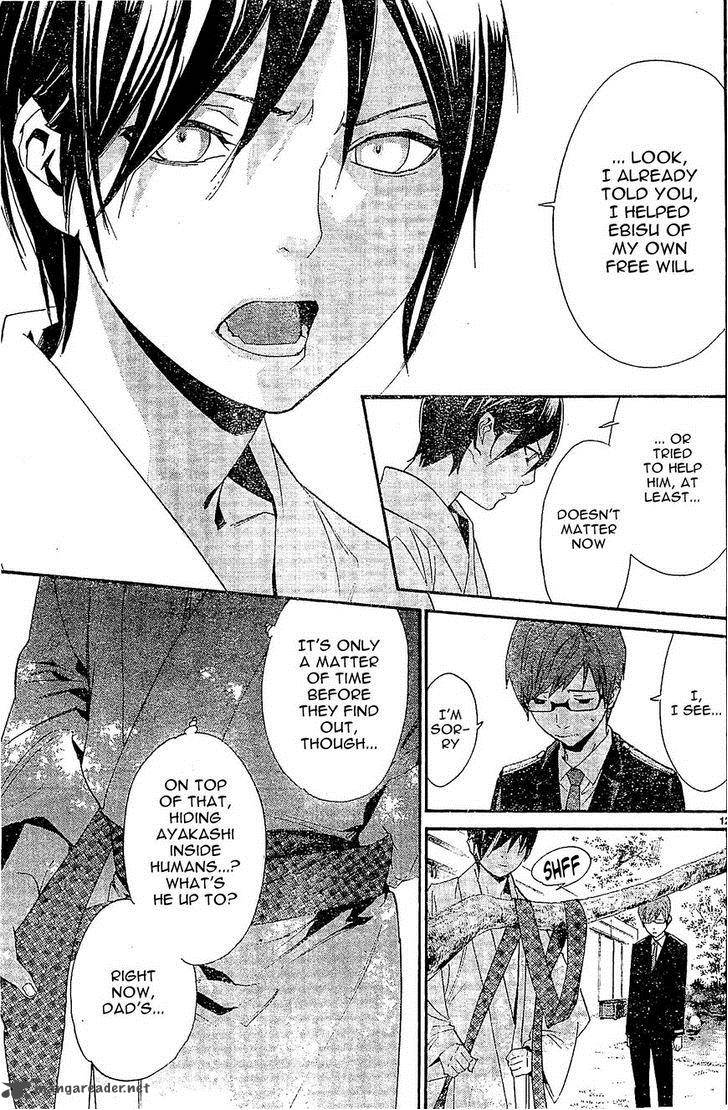 Noragami 48 12