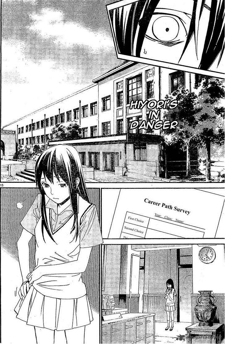 Noragami 48 13