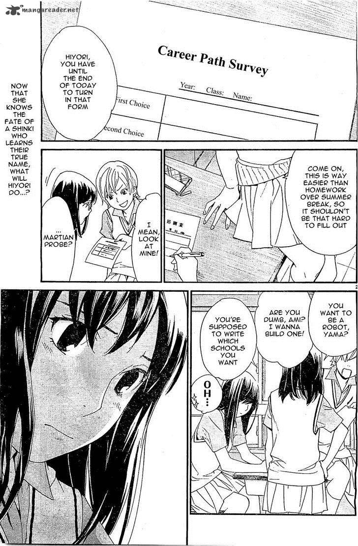 Noragami 48 2