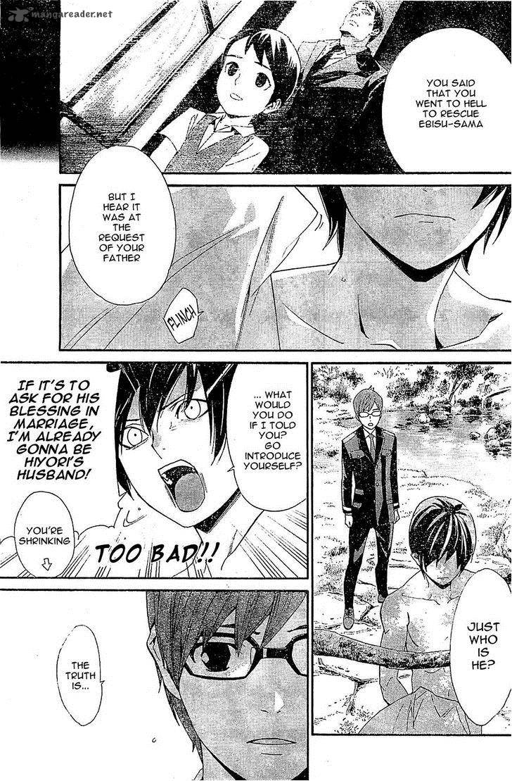 Noragami 48 8