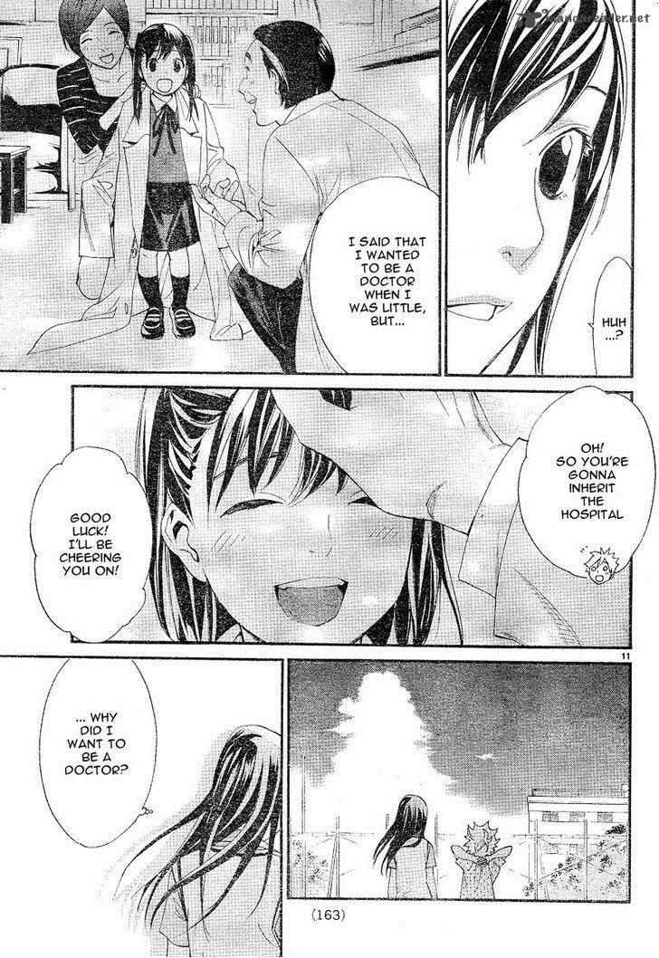 Noragami 49 11
