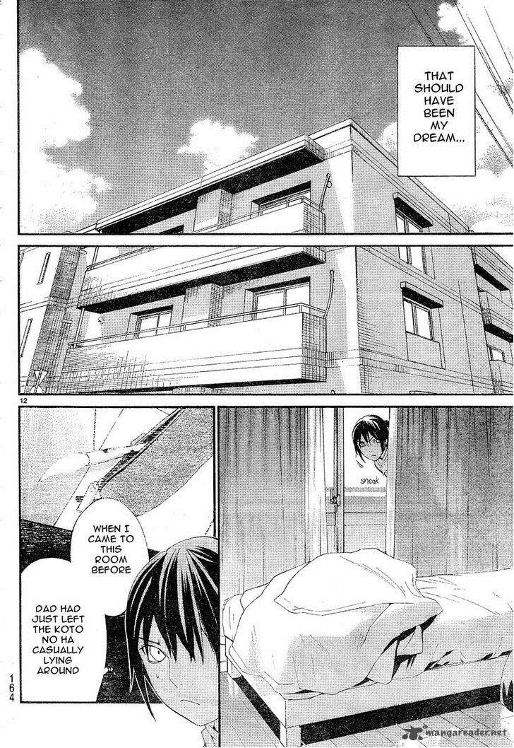 Noragami 49 12