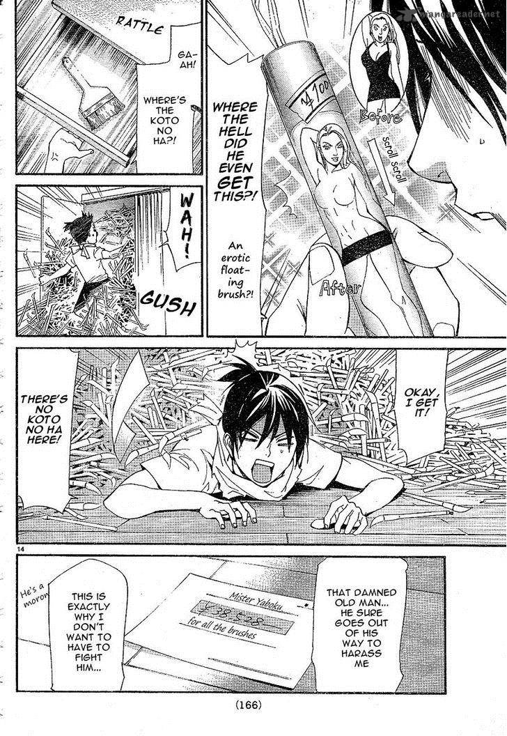 Noragami 49 14