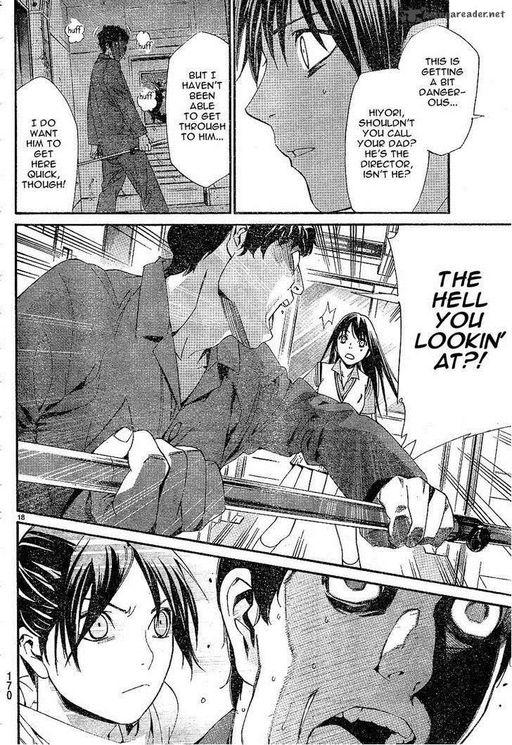 Noragami 49 18