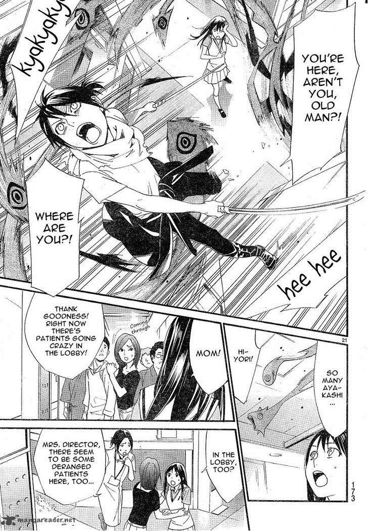Noragami 49 21