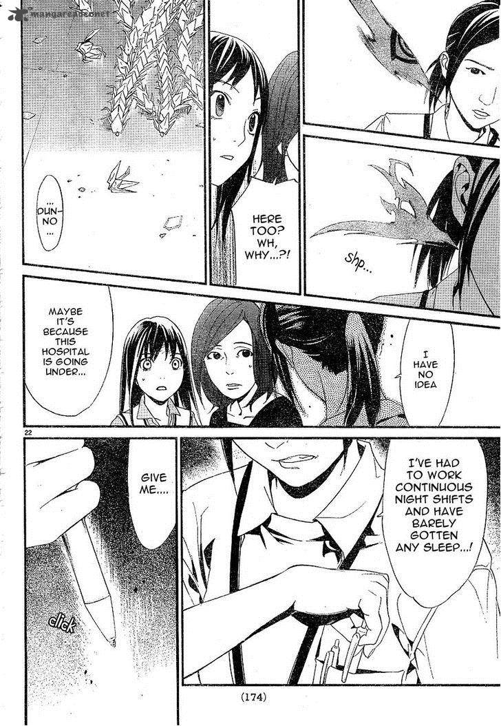Noragami 49 22