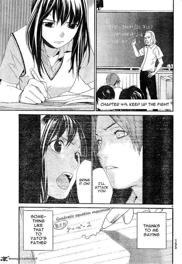 Noragami 49 3