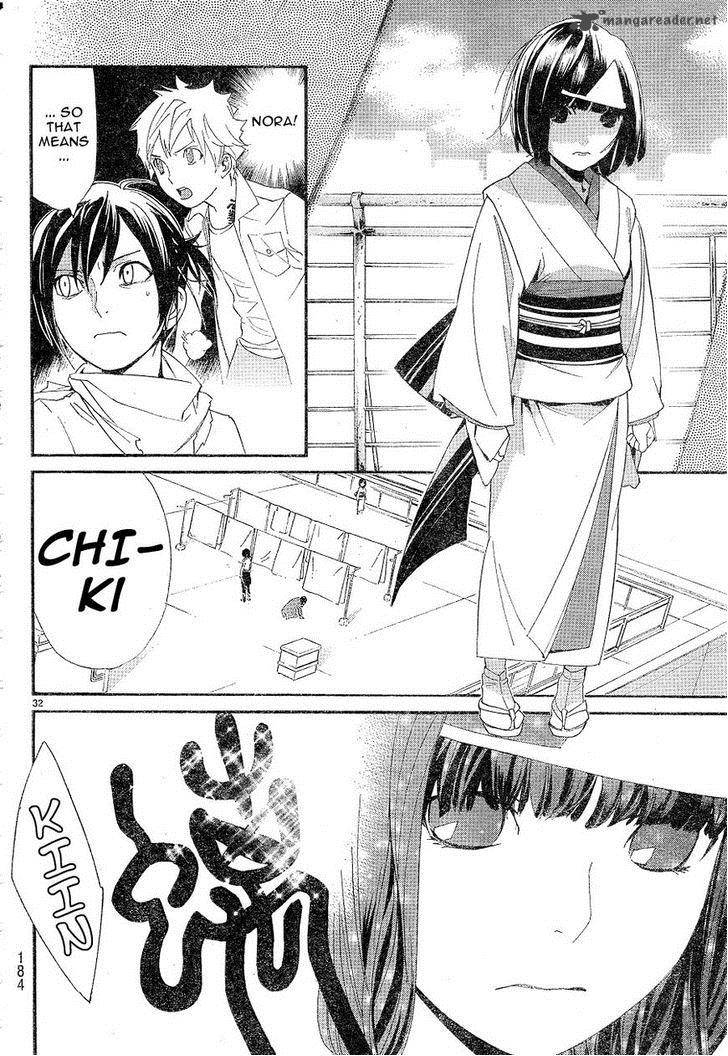 Noragami 49 32