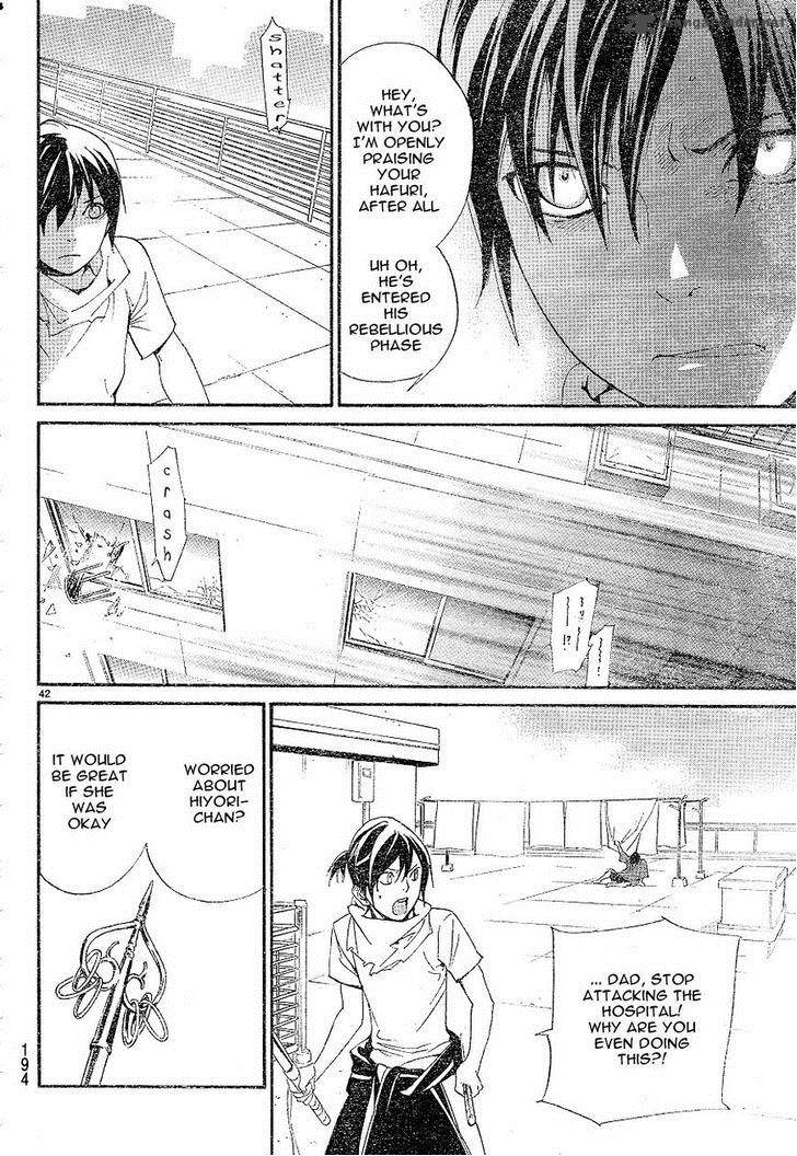 Noragami 49 42
